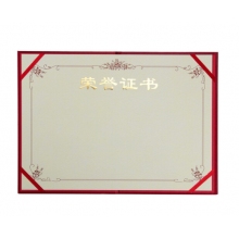 畢業(yè)證書(shū)